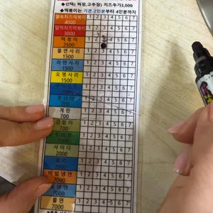 모두랑 리뷰 사진