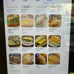 그리드 카페 리뷰 사진