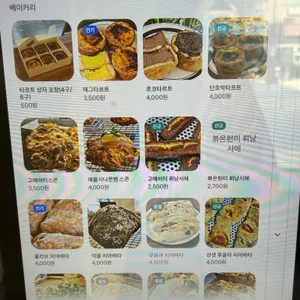 그리드 카페 리뷰 사진