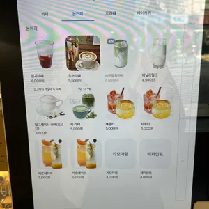 그리드 카페 리뷰 사진