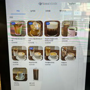 그리드 카페 리뷰 사진