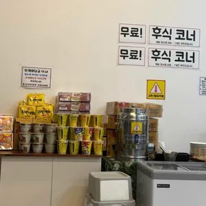 경포정육식당 리뷰 사진