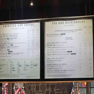 스타벅스 리뷰 사진