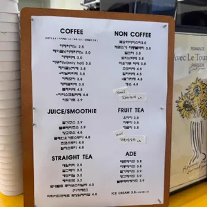 반코디 리뷰 사진