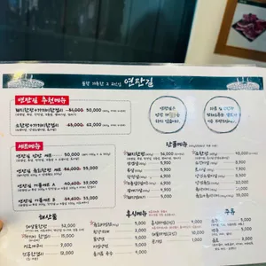 연탄길 리뷰 사진