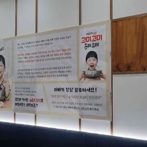 고미고미 리뷰 사진