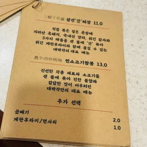 대박각 리뷰 사진