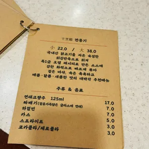 대박각 리뷰 사진