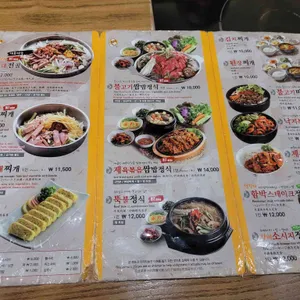 모박사부대찌개 리뷰 사진