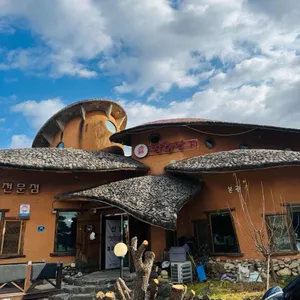 으뜸착한낙지 사진 1