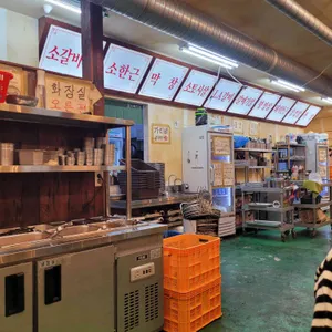 상록회관 연탄구이 전문점 리뷰 사진