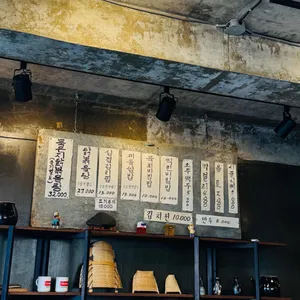 시골집 리뷰 사진