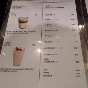 키스톤 스피시즈 리뷰 사진