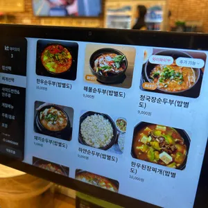 두포옥 리뷰 사진