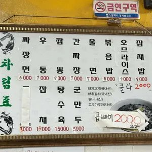 풍성원 리뷰 사진