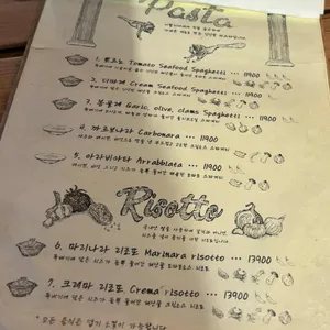 뚝배기이탈리아토스카나 리뷰 사진