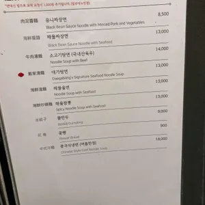 대가방 리뷰 사진