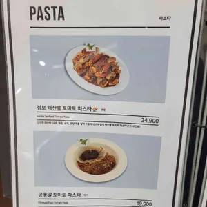 트라이아스 리뷰 사진