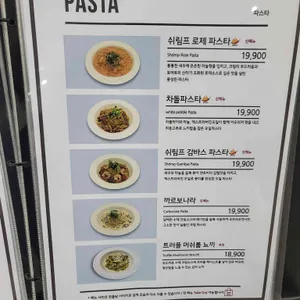 트라이아스 리뷰 사진