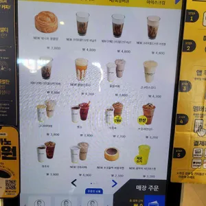 빽다방 리뷰 사진