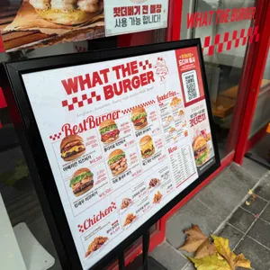 왓더버거 리뷰 사진