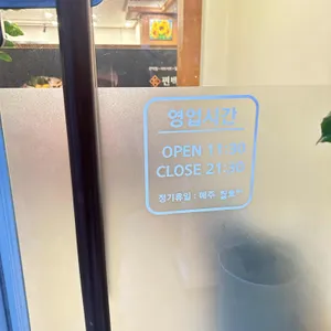 편백연가 리뷰 사진