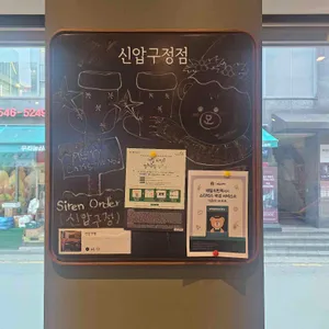 스타벅스 리뷰 사진