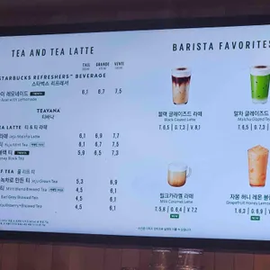 스타벅스 리뷰 사진