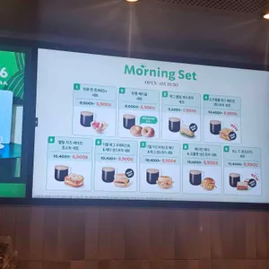 스타벅스 리뷰 사진