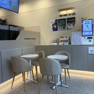 매머드익스프레스 리뷰 사진