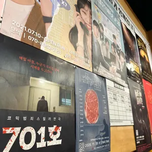 통큰갈비 리뷰 사진