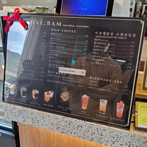 카페달밤 리뷰 사진