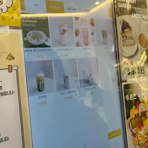 미블랑 케이크 리뷰 사진