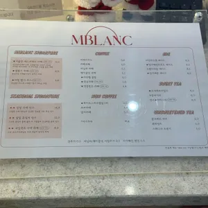 미블랑 케이크 리뷰 사진