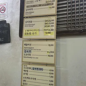 나들목 리뷰 사진