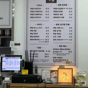 꿈꾸는메밀 리뷰 사진