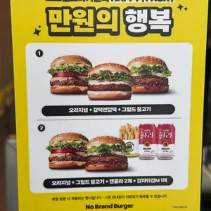노브랜드버거 리뷰 사진