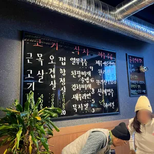 돈멜 리뷰 사진