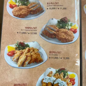 행운돈까스 리뷰 사진