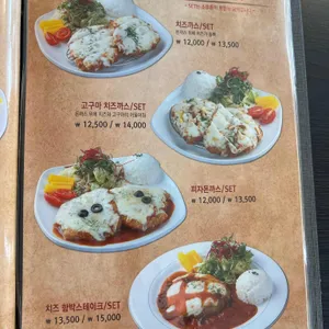 행운돈까스 리뷰 사진