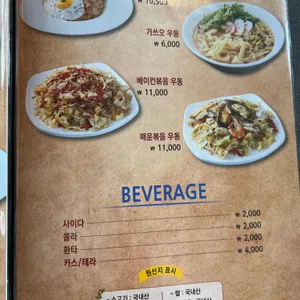 행운돈까스 리뷰 사진