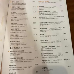 리비토 리뷰 사진