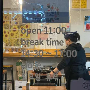 햇살힐링식당 리뷰 사진