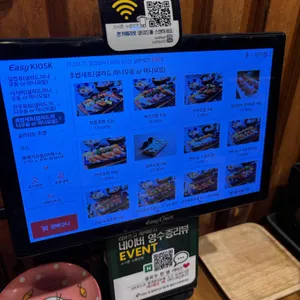 스시준 리뷰 사진