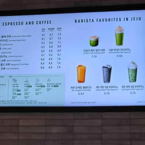 스타벅스 리뷰 사진