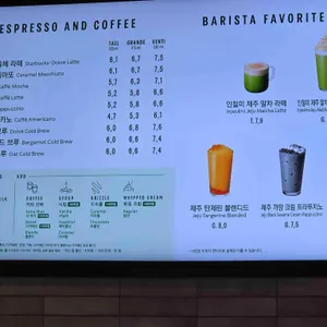 스타벅스 리뷰 사진