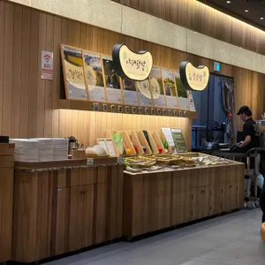 샤브20 리뷰 사진