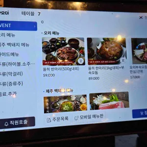 올히 리뷰 사진