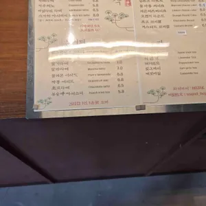 사운드 호작 리뷰 사진