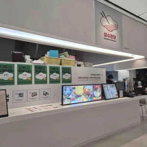 성수완당 리뷰 사진